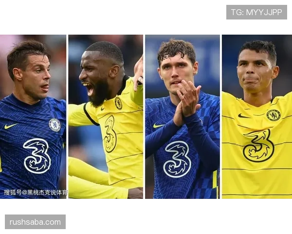 吕迪格与鲁伊斯防守覆盖分散化趋势解析