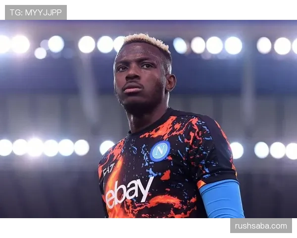 奥斯梅恩面对欧洲豪门时欧战表现为何缺乏稳定性？